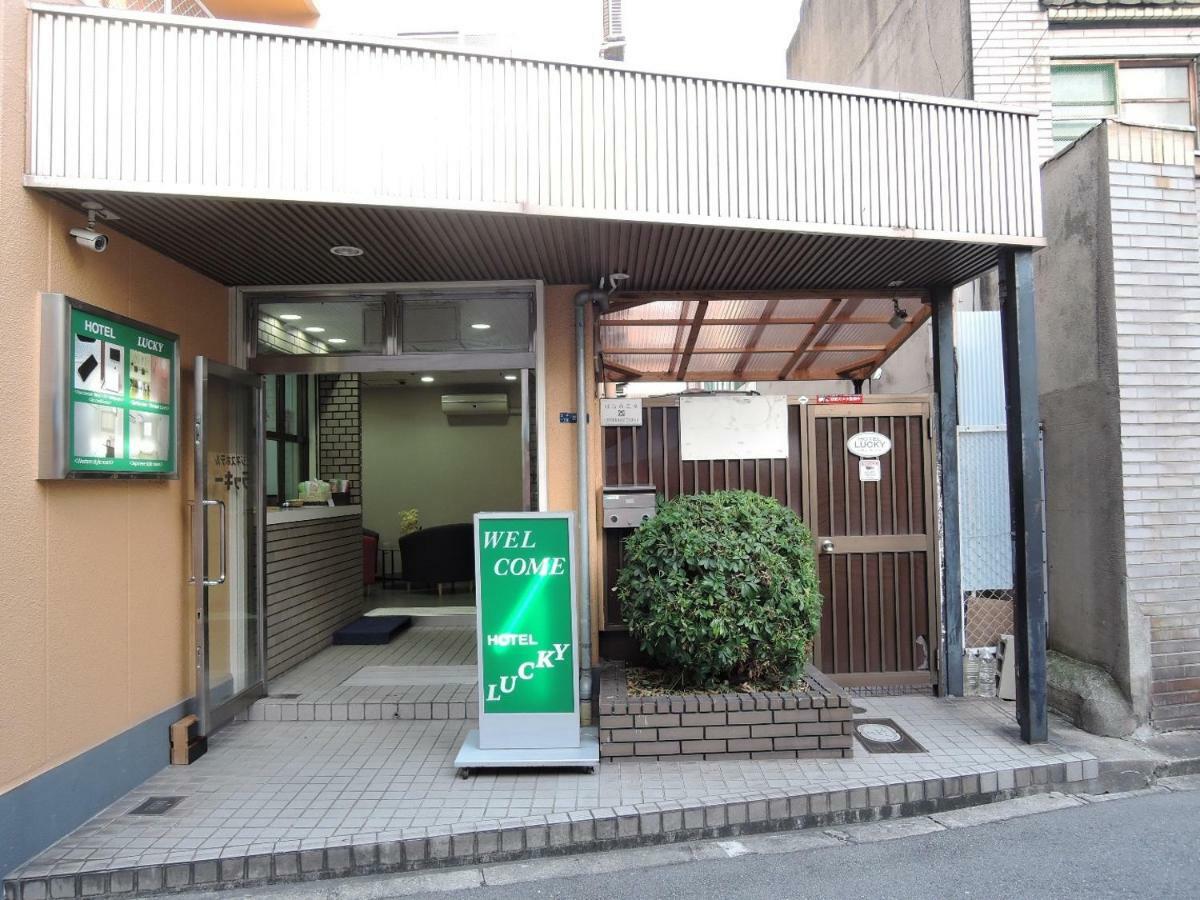 Hotel Lucky / Vacation Stay 3952 Osaka Exterior foto